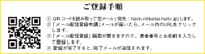 登録促進用リーフレット(A6判100枚)